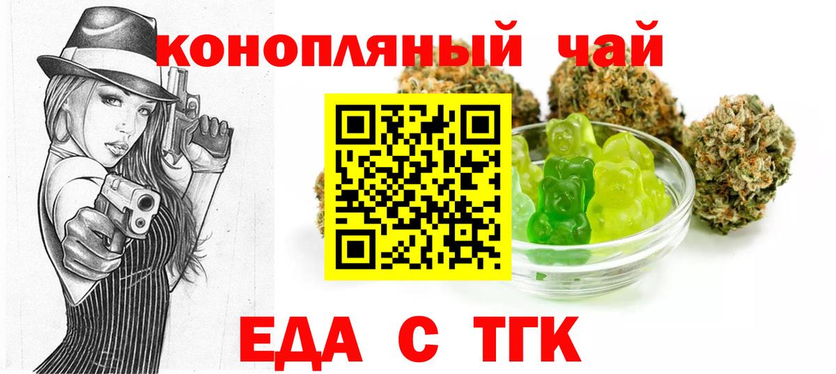 Canna-Cookies марихуана Кунгур