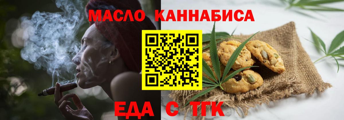 А ПВП СОЛЬ кристаллы  Вход с VPN  Кунгур  Гашиш  Меф МЯУ МЯУ   Каннабис  КОКАИН  МДМА 