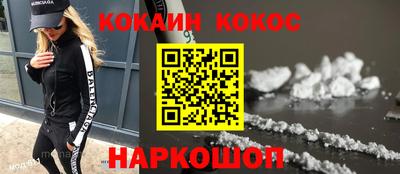меф VHQ Будённовск