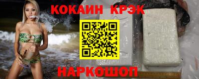 меф VHQ Будённовск