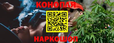 марки nbome Кузнецк