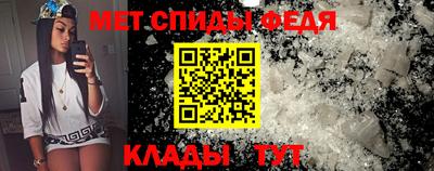 меф VHQ Будённовск