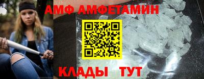 меф VHQ Будённовск