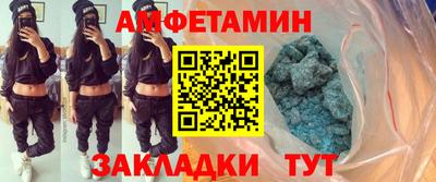меф VHQ Будённовск