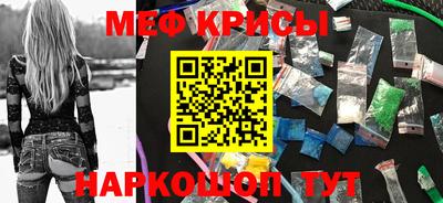 меф VHQ Будённовск