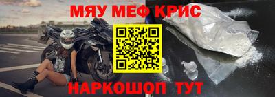 меф VHQ Будённовск