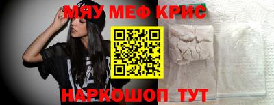 меф VHQ Будённовск