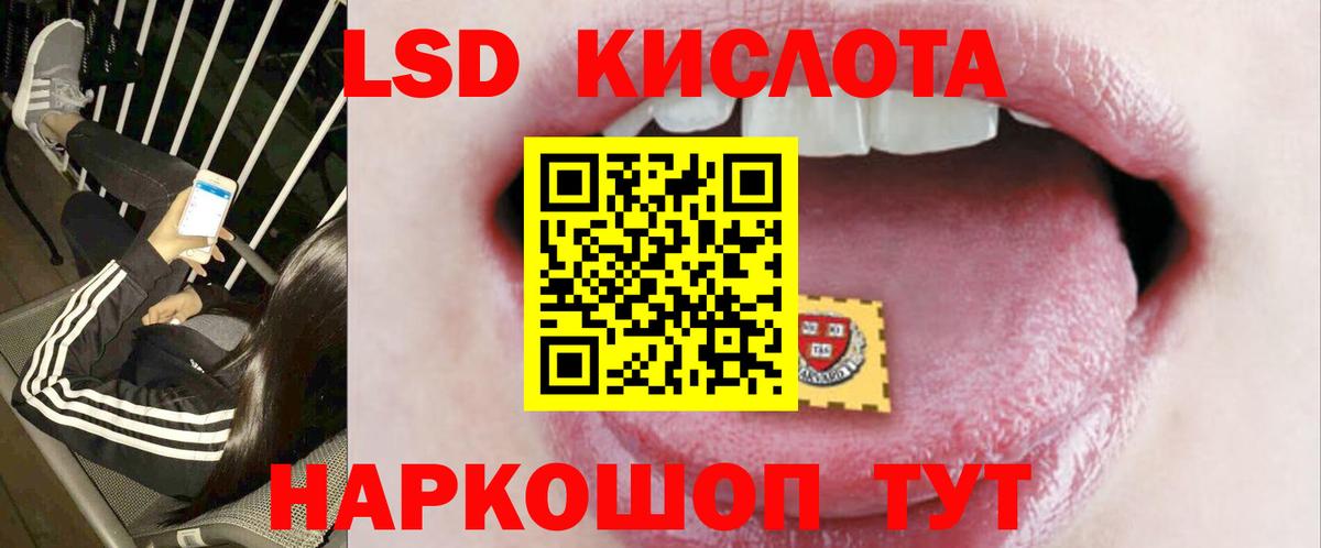 Кунгур  Лсд 25 экстази ecstasy  LSD-25 экстази кислота  Вход с VPN 
