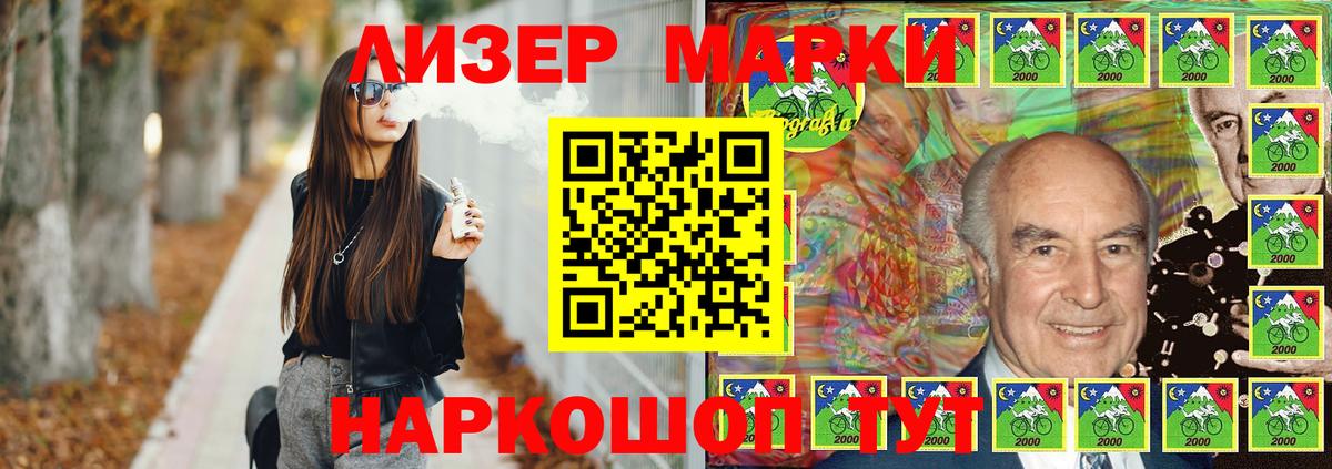 LSD-25 экстази ecstasy Кунгур