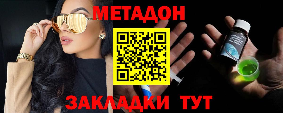 Кунгур  OMG tor  Вход с VPN  Метадон белоснежный  МЕТАДОН VHQ 