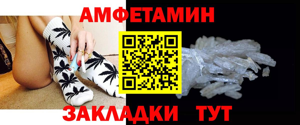 Кунгур  Первитин кристалл  Первитин кристалл  Вход с VPN 
