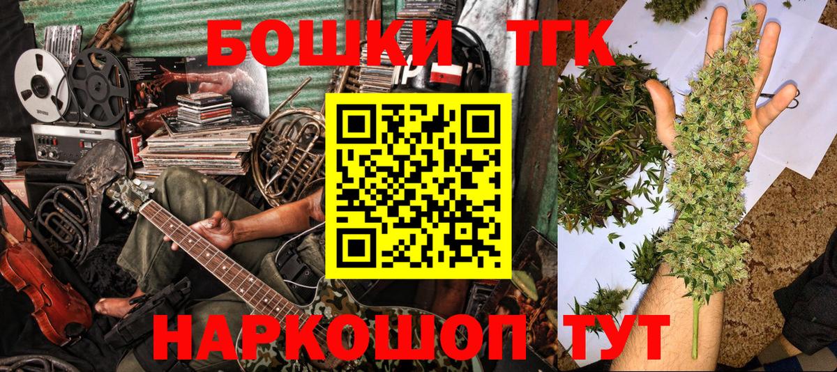 Шишки марихуана AK-47  Марихуана планчик  Вход с VPN  Канабис план  Кунгур  Конопля конопля 